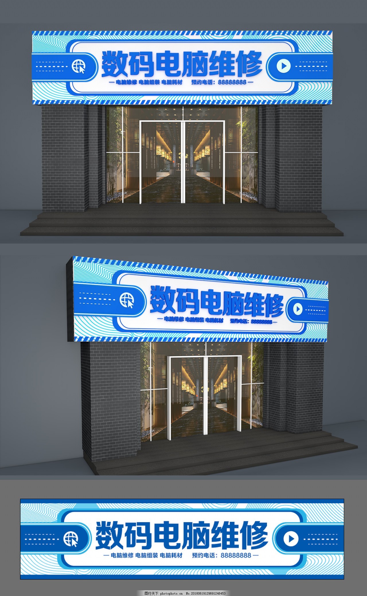 數(shù)碼電腦維修 守護(hù)您的數(shù)字生活，專業(yè)維修，值得信賴