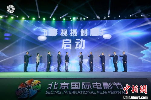 北京將成立影視攝制服務(wù)中心 營造良好創(chuàng)作環(huán)境