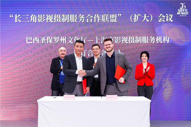 改名、擴圈,長三角影視拍攝基地合作聯盟成員翻番,還與巴西同行攜手