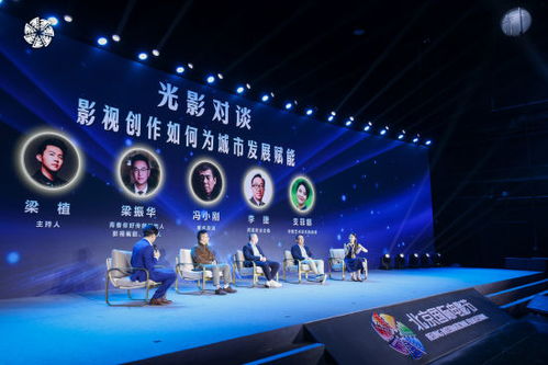 北京將成立影視攝制服務中心 營造良好創作環境