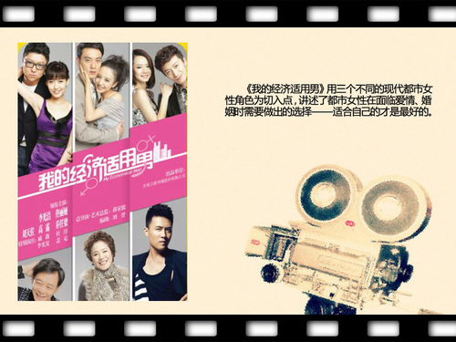 蘋果又成寵兒 近期影視劇中的it產(chǎn)品